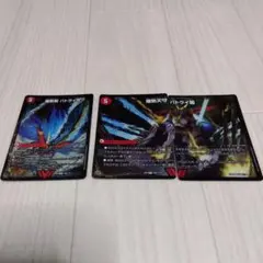 バトライ刃　バトライ閣　バトライ武神