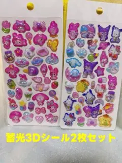 硬質蓄光キャラクターシール　2枚セット