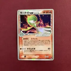 2025年最新】サーナイトex デルタの人気アイテム - メルカリ