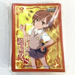 とある科学の超電磁砲 金銀キャンペーン スリーブ 御坂美琴 白井黒子
