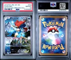 2026年最新】 ケルディオ psa10の人気アイテム - メルカリ