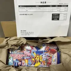 【新品未開封】ポケモンセンター フクオカ スペシャルBOX【シュリンク付】