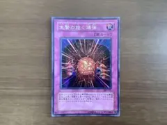 44【美品】生贄の抱く爆弾 シークレット 305-051