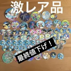 2026年最新】聖闘士星矢 メンコの人気アイテム - メルカリ