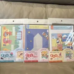 amifa まなびプリント 10枚セット　3セット