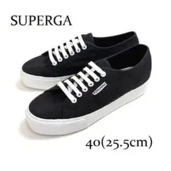 新品 SUPERGA スペルガ 2750 キャンバス ブラック 25.5cmのサムネイル
