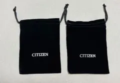CITIZEN　ノベルティー巾着　2個セットのサムネイル