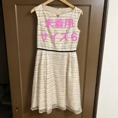 未使用　トッカ　ワンピース　サイズ６