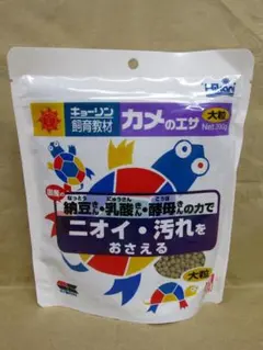 キョーリン カメのエサ 大粒 ２００ｇのサムネイル