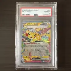 ピカチュウex がんばりハート ポケモンカード PSA4 - メルカリ