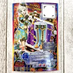 ⑥アイカツスターズ！星のツバサ4弾 キャンペーンレアカード ハロウィン