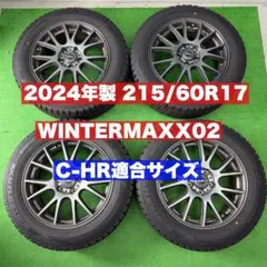 送料込 215/60R17 スタッドレスタイヤ WM02 C-HRのサムネイル