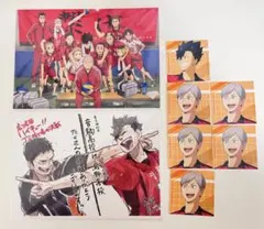 ハイキュー！！　劇場版　ゴミ捨て場の決戦　入場特典　黒尾　大地　まとめ売り