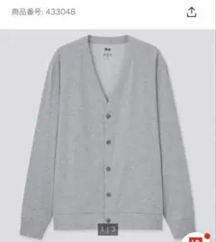 ユニクロ エアリズムUVカットカーディガン（長袖） グレー