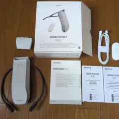 2026年最新】REON POCKET PRO 専用ケースの人気アイテム - メルカリ