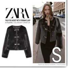 〇タグ付き新品〇 ZARA トグルボタン フェイクファージャケット S