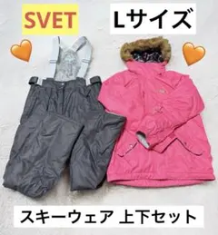 スキーウェア 上下セット SVETレディース Lサイズ ピンク 女性 冬