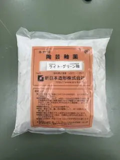 ピ*ノ様 風炉用灰（約4.5㎏） 灰保存容器入り 前瓦 セット 茶道具