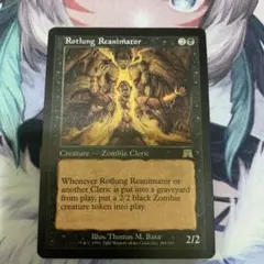 mtg 再活性 英語 1枚 ② - メルカリ