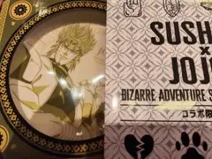 スシローコラボ　ジョジョ　プレート