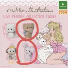 ミッコイラストレーションラブフレンズコレクションフィギュア キャミー ラテ