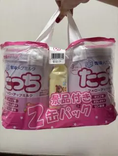 【おまけ付き】雪印メグミルク たっち フォローアップミルク 2缶パック