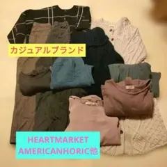 レディース　秋冬　まとめ売り　普段着　カジュアル