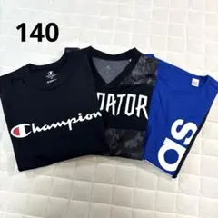 adidas アディダス champion まとめ売り 140 バスケット