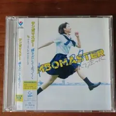 サンボマスター 輝きだして走ってく CD