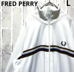 FRED PERRY ジャージ トラックジャケット 刺繍 80s ポルトガル製L
