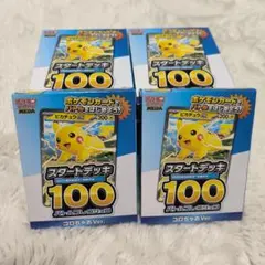 XY 対戦スタートセット30 エンブオーEX VS トゲキッスEX - メルカリ