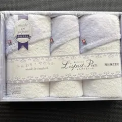 Lesprit Pur タオルセット 3枚
