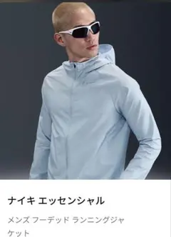 2XL 新品 ナイキ ランニングジャケット エッセンシャル 撥水 ウーブン