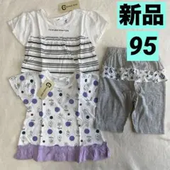 【新品タグ付まとめ売り】クロワッサンズべべ女の子サイズ95/半袖Tシャツ&パンツ