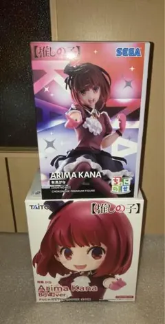 有馬かな　フィギュア　2種セット　箱破れあり