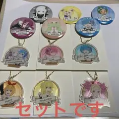 Re：ゼロから始める異世界生活　缶バッジとアクキーセット
