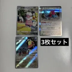 Item thumbnail for item 59083624-f545-4f1c-b7d9-af3809f1a166