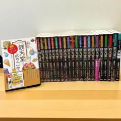 2025年最新】ぜにてんどうの人気アイテム - メルカリ