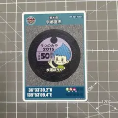 Item thumbnail for item 8b4f331f-0617-4355-819e-929f4e45cc60