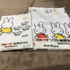 ブルーナアニマル ステーショナリーセット うさぎ - メルカリ