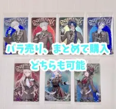 にじさんじ ウエハース2