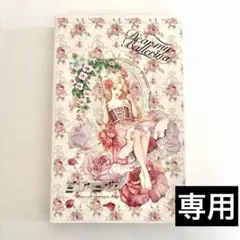 ＜clover0519-MRKK様専用＞パタパタ♪素材収納ファイル