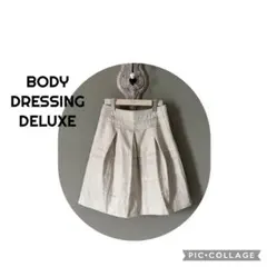 BODY DRESSING DELUXE フレアスカート ベージュのサムネイル