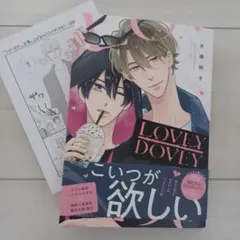 Item thumbnail for item da1c97fd-db1d-48d9-a126-73e50a6b9fdb