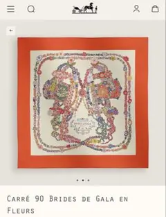 大人気❗【新品】HERMES ☆ カレ70 ブールヴァールの陰から スカーフ