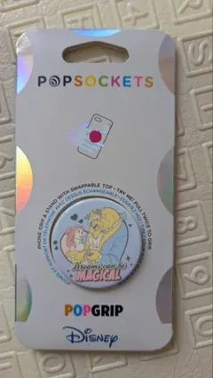 Disney PopGrip ウィニー・ザ・プー