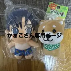 2025年最新】ヨンファ ぬいぐるみの人気アイテム - メルカリ