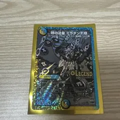 2026年最新】ミラダンテxii シクの人気アイテム - メルカリ