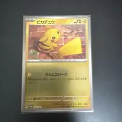 2026年最新】夏 プロモ ピカチュウの人気アイテム - メルカリ