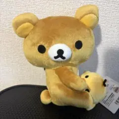 【最安値タグ付き】リラックマ ぶるぶるハグぬいぐるみ リラックマ＆キイロイトリ